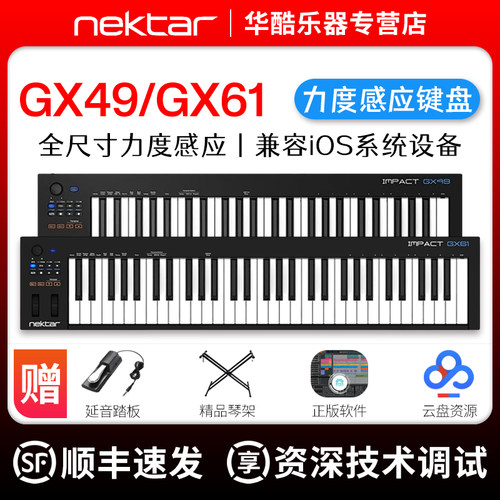 带防伪保修卡正品行货/无配重键盘