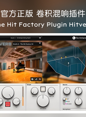 The Hit Factory Plugin Hitverb卷积混响插件录音室软件