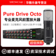 Octo话放专业录音室混音8通道麦克风前置放大器 Pure Drive SSL