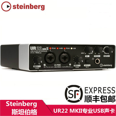 声学测量套装PreSonus Studio 26C声卡+百灵达ECM-8000测试话筒