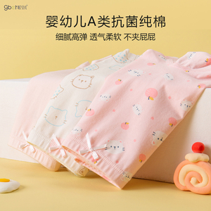 歌贝儿女童内裤纯棉儿童平角宝宝四角男童内裤女孩全棉中大童短裤