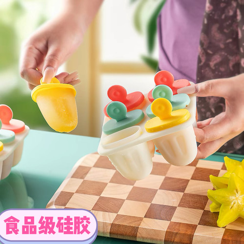詹弗食品级甜甜圈冰格模具