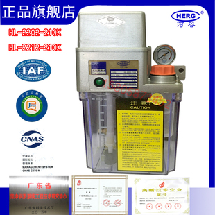 正品河谷正品润滑油泵HL-2202-210X-J数控机床加工中心