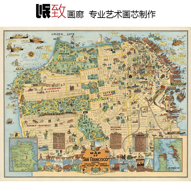 旧金山地图：主要街道与名胜古迹