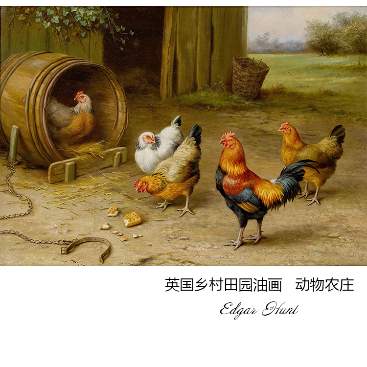 动物农庄 Edgar Hunt英国乡村田园油画4款幼儿园儿童书房装饰画芯图片