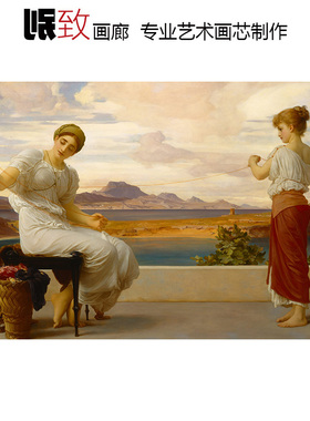 缠绕紗线 Frederic Leighton英国唯美主义人物油画 欧式装饰画芯