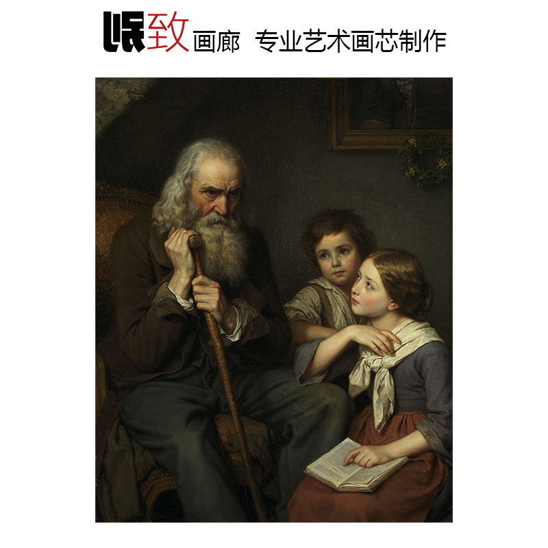 请教 Amalia Lindegren瑞典儿童人物油画 书房走廊家装装饰画芯心图片