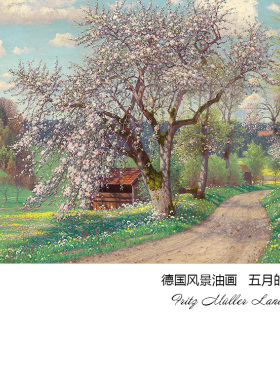 德国艺术风玄关书房卧室装饰画芯