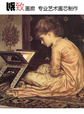 学习 Frederic Leighton英国唯美主义人物油画 儿童房学校装饰画