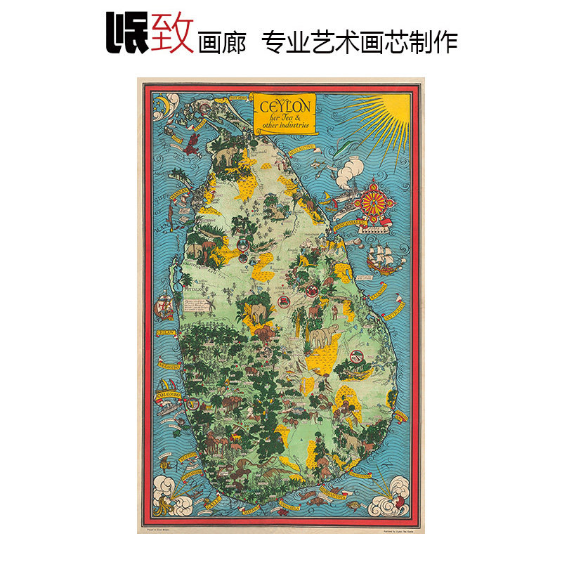 斯里兰卡茶业及其他产业地图复古 茶馆酒店宾馆商铺装饰壁挂画芯