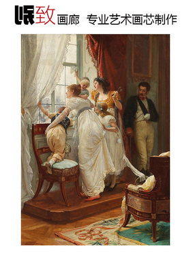 到达 Franz Xaver Simm奥地利人物油画 欧式餐厅走廊书房装饰画芯