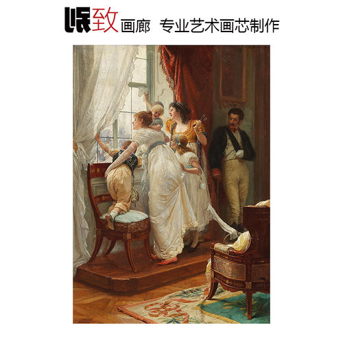 到达奥地利人物油画装饰画芯