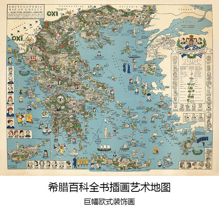 希腊百科全书插画艺术地图装饰画