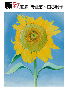 向日葵美国现代花卉油画装饰画