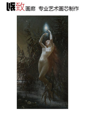 精灵意志欧式人体油画装饰画芯