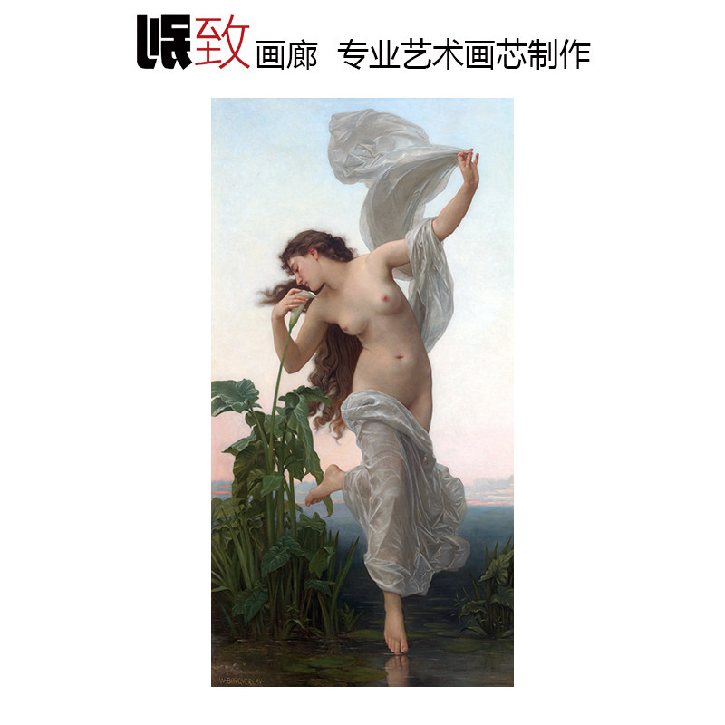黎明 布格罗Bouguereau法国学院派人体油画 客厅卧室玄关装饰画芯