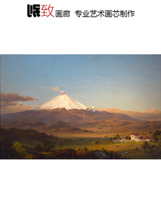 科多帕希火山 F.E Church哈德逊河派风景油画 客厅玄关装饰画芯