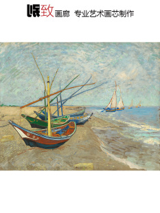 圣玛丽拉莫尔海滩的渔船 梵高van Gogh风景油画 客厅装饰画芯超清