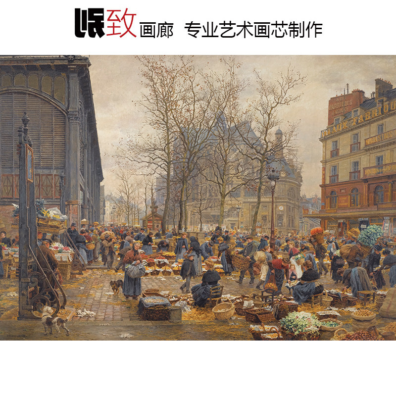 秋天的哈尔市场 Firmin Girard法国城市风俗风景油画餐厅装饰画芯