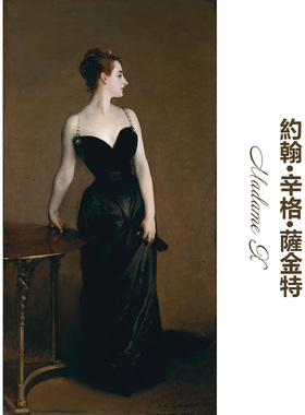 薩金特人物肖像代表作油画装饰画