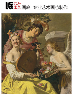 爱的寓言 G.V Honthorst荷兰黄金时代人物油画 客厅玄关装饰画芯