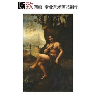 酒神巴克斯 达芬奇da Vinci文艺复兴古典人物名画 玄关走廊装饰画