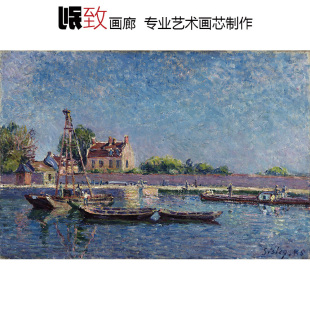 圣马梅的河道 Alfred Sisley印象派风景油画玄关客厅装饰画芯超清