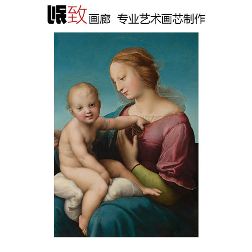 意大利Raphael文艺复兴装饰画