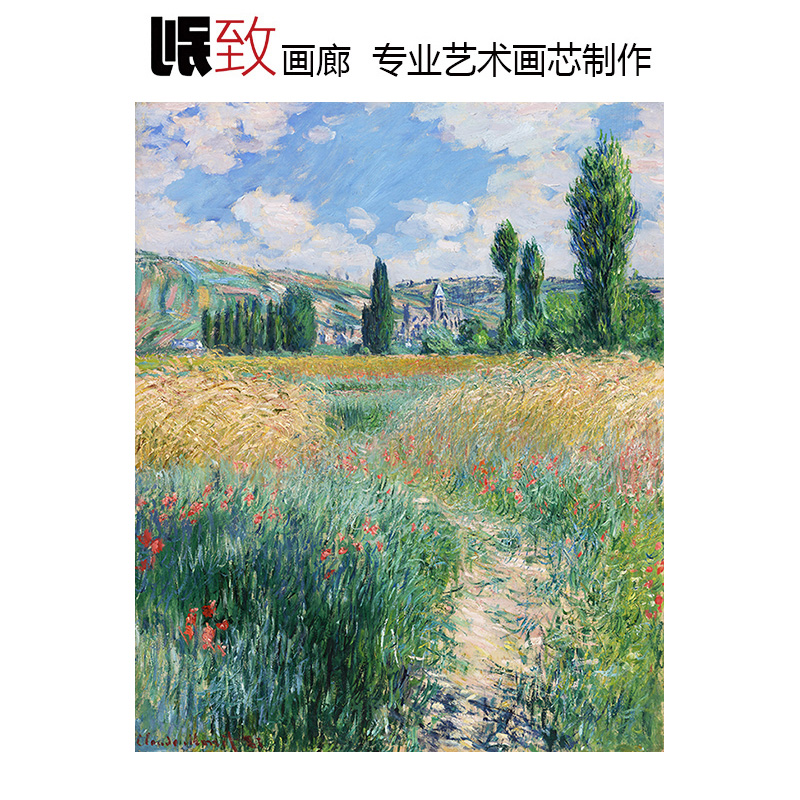 圣马丁岛上的小路印象派风景油画