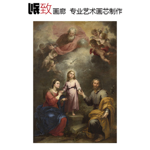 神圣与世俗三圣 西班牙B.E Murillo巴洛克人物油画 欧式装饰画芯