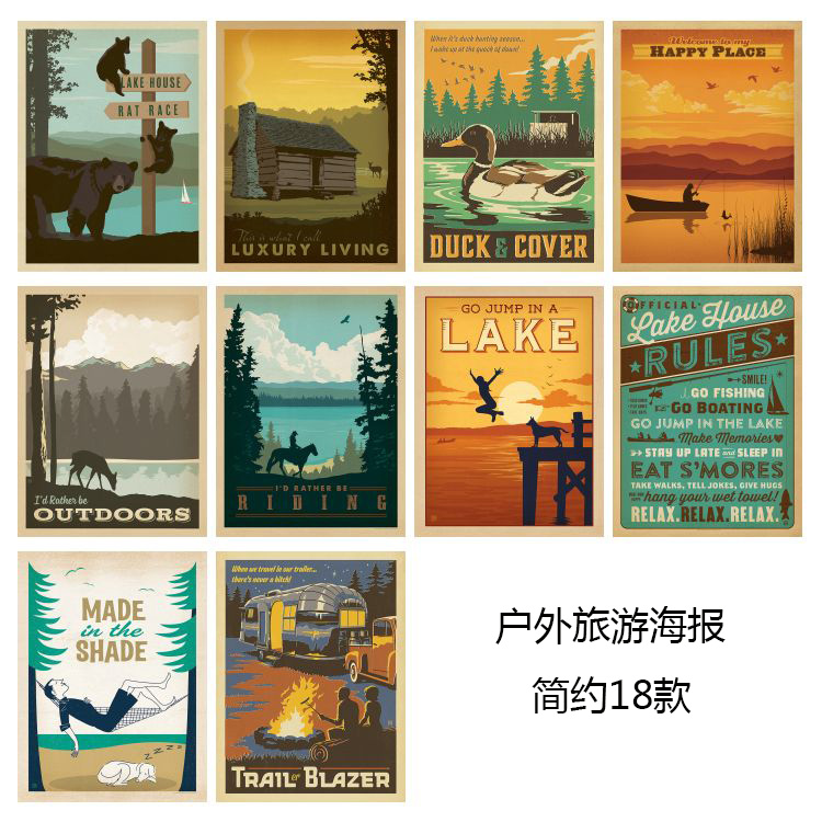 户外系列经典旅游海报 18款 美式复古玄关书房走廊油画布装饰画芯图片