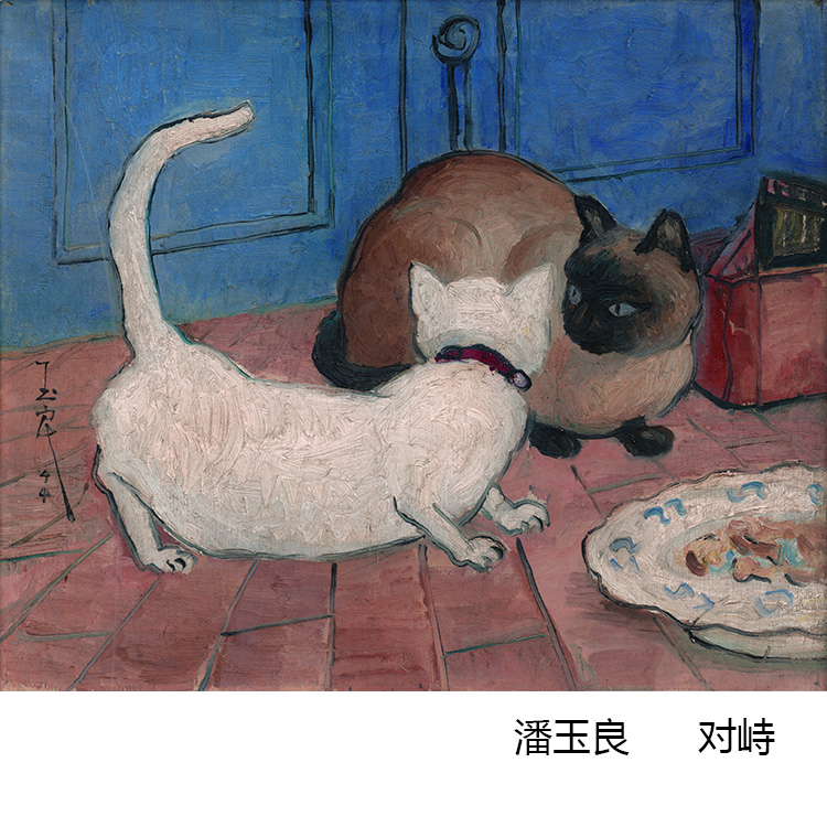 对峙 潘玉良动物猫咪油画 客厅玄关书房卧室走廊现代布装饰画芯心图片