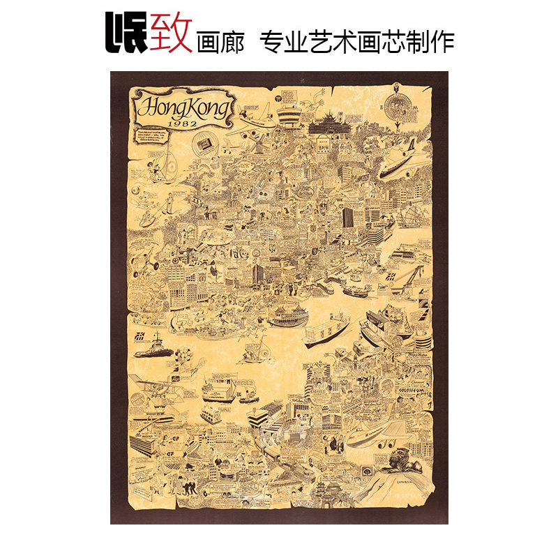 香港1982插画地图复古城市海报