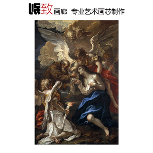 最后的圣餐 Sebastiano Ricci意大利巴洛克人物油画 客厅装饰画芯