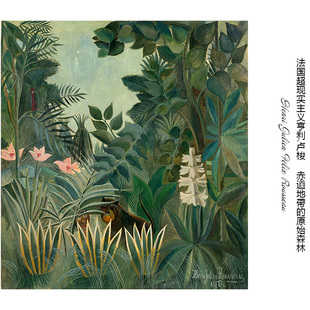 赤道地带的原始森林 卢梭Henri Rousseau超现实主义 玄关装饰画芯
