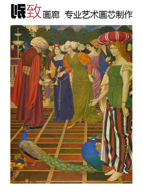 旧灯换新 J.E Southall英国拉斐尔前派人物 客厅玄关复古装饰画芯