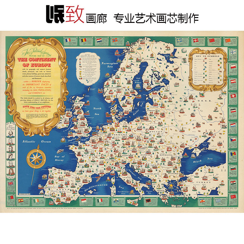 欧洲大陆29国地图mapofEurope