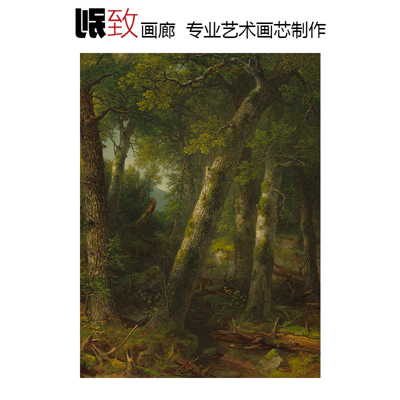 晨曦中的森林哈德逊河派风景画