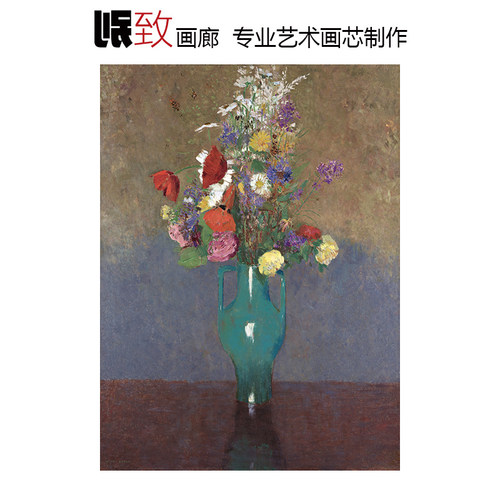 法国象征主义静物油画装饰画