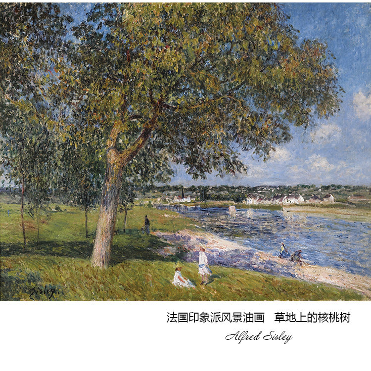 草地上的核桃树印象派风景油画图片
