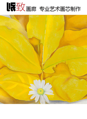 欧姬芙现代抽象花卉油画装饰画