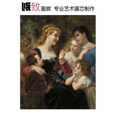 讲故事法国学院派人物油画