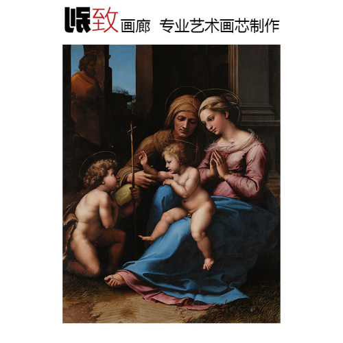 神圣之爱意大利文艺复兴人物油画
