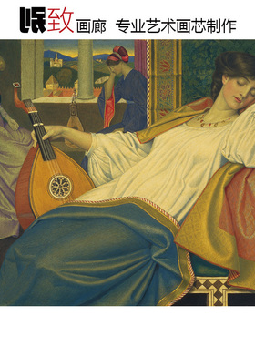 沉睡的美人 J.E Southall英国拉斐尔前派人物 客厅玄关复古装饰画