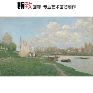 晒渔网 Alfred Sisley法国印象派风景油画 客厅玄关餐厅装饰画芯