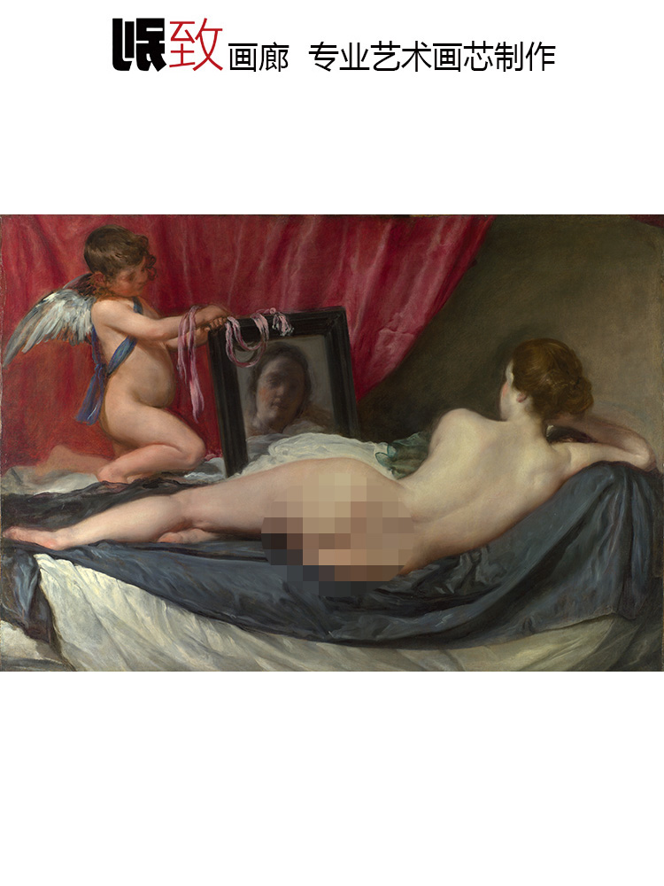 镜前的维纳斯西班牙人体名画