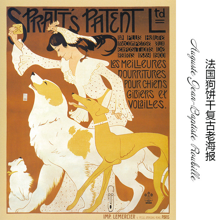 法国spratts patent公司狗饼干老海报 欧式复古走廊玄关装饰画芯
