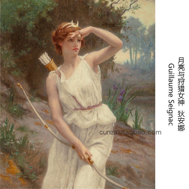 月亮与狩猎女神狄安娜 guillaume seignac古典人物油画装饰画芯s