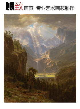 落基山脉兰德哈德逊河画派风景画