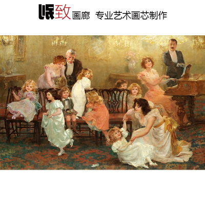 抢椅游戏学院派人物油画装饰画芯